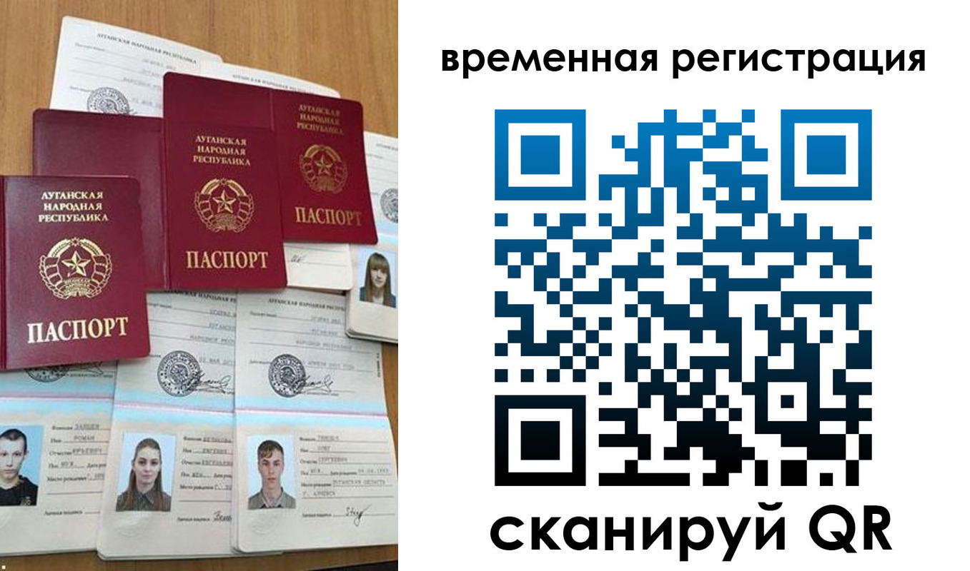 миграционный учет в Талдоме
