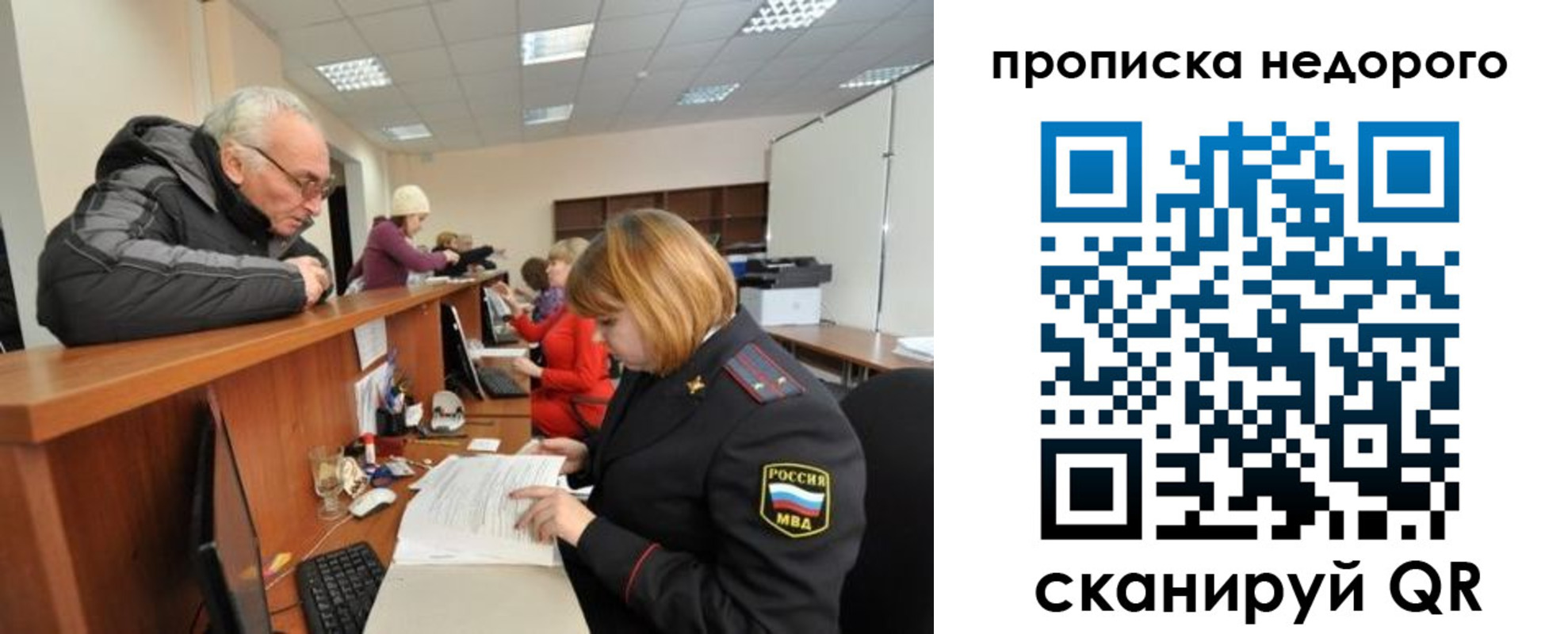 прописка регистрация в Талдоме